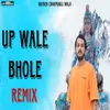 About UP Wale Bhole (Remix) Song